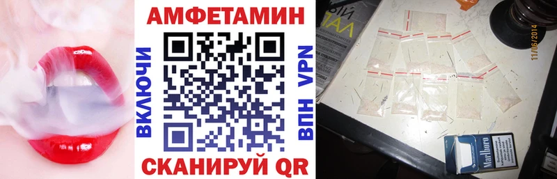 Купить где  Самара  АМФ Розовый 