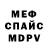 APVP Соль Judy Mckee