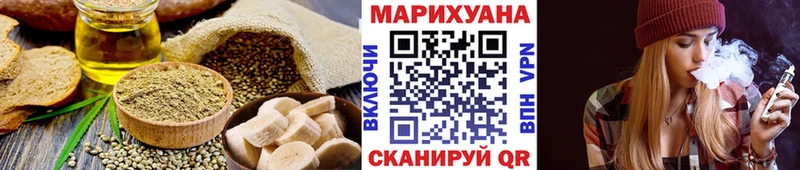 Купить  Самара  Canna-Cookies конопля 