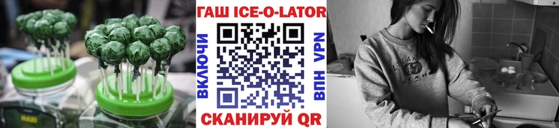Еда ТГК конопля Самара
