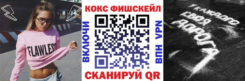 Купить  Самара  COCAIN Перу 