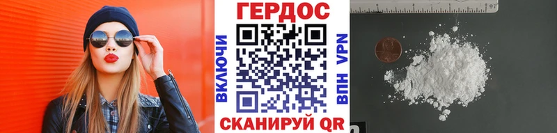 Героин Heroin  Купить закладки  Самара 