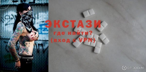 MDMA Нягань