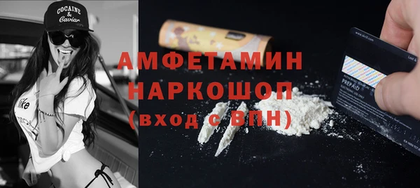 PSILOCYBIN Осташков
