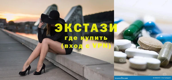 MDMA Нягань