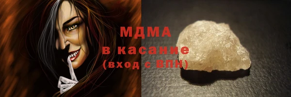MDMA Нягань
