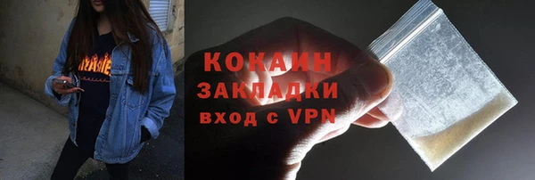 спиды Нязепетровск