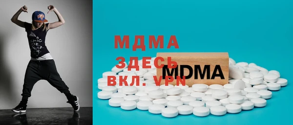 MDMA Нягань
