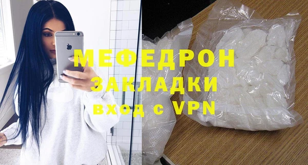 MDMA Нягань