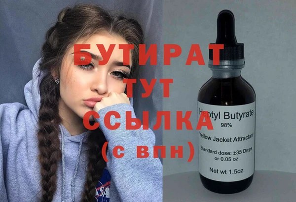 спиды Нязепетровск