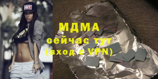 MDMA Нягань