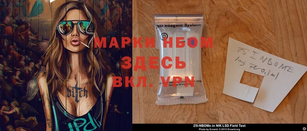 2c-b Няндома