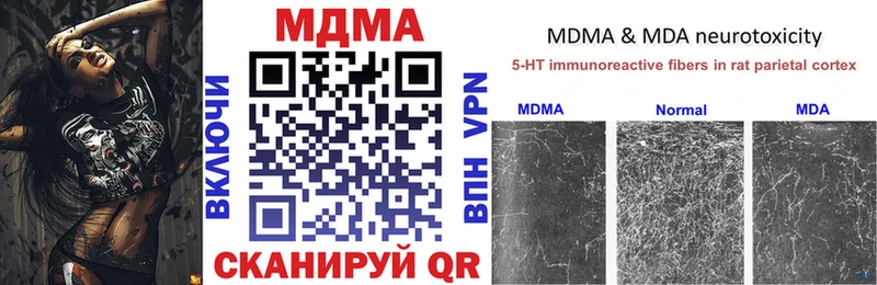 МДМА Molly  Купить  Самара 