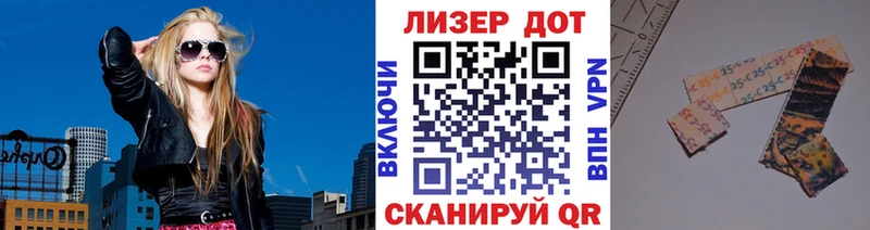 Марки N-bome 1,5мг  Купить  Самара 