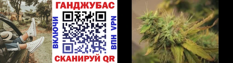 Марихуана AK-47 Купить Самара